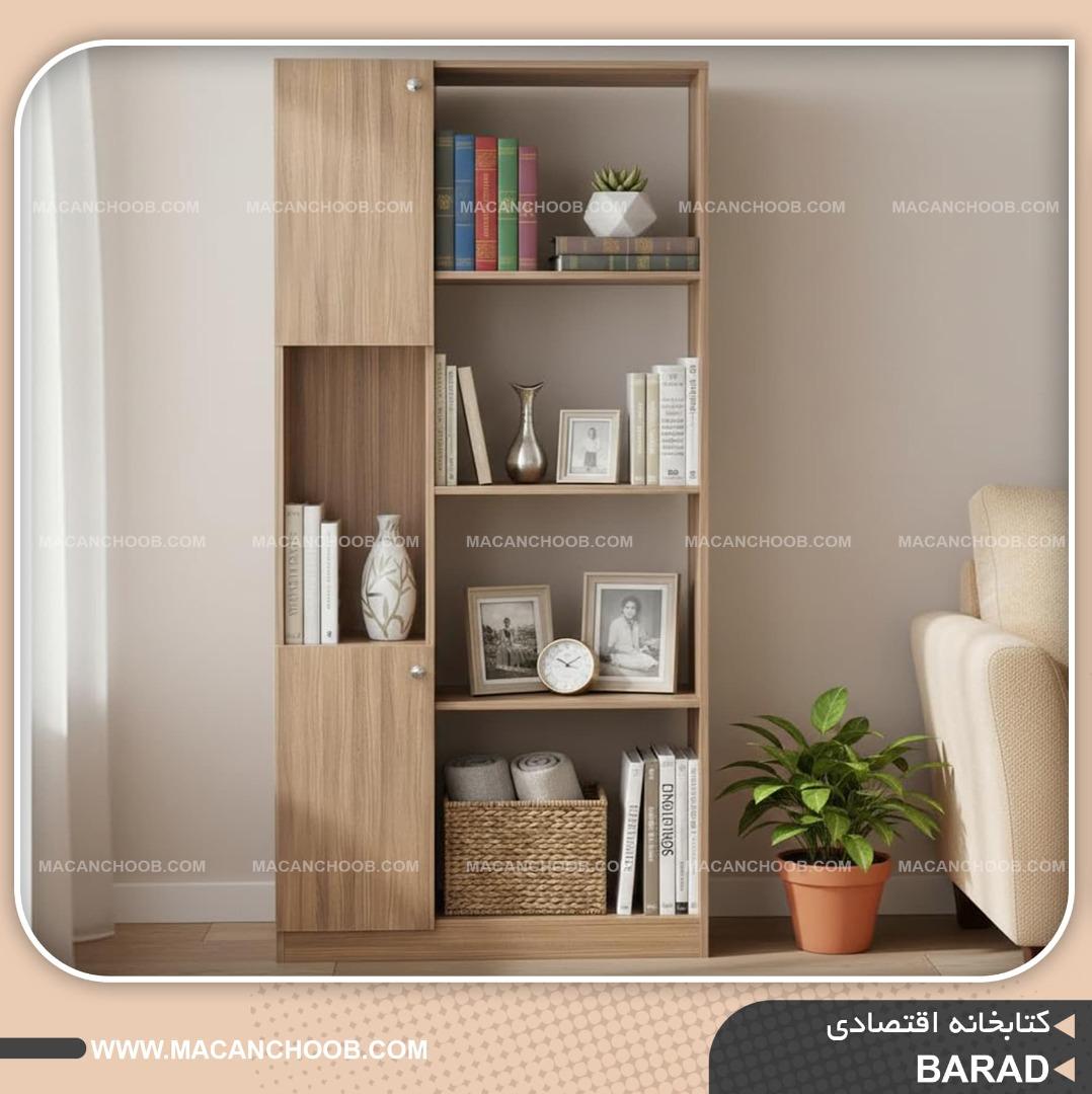 کتابخانه ایستاده و کمد کتاب قفسه دار و درب دار مدل BARAD